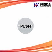 警示牌系列YK-143