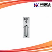 警示牌系列YK-133