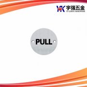 警示牌系列YK-142