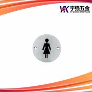 警示牌系列YK-141