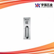 警示牌系列YK-132