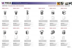 橱柜拉手系列YK-13
