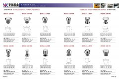 橱柜拉手系列YK-11